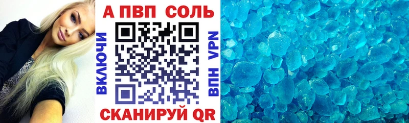 Купить закладку Светогорск Кокаин МЕФ A PVP МАРИХУАНА Гашиш