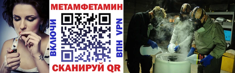 АМФ VHQ мега tor Светогорск