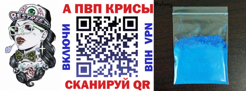 A PVP кристаллы  Светогорск 