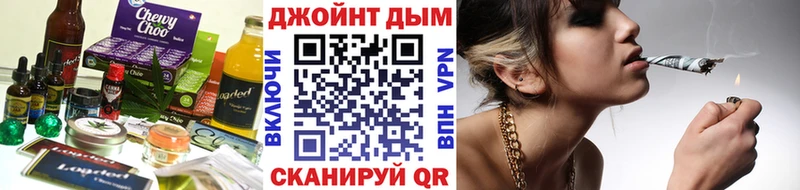 Canna-Cookies конопля  Светогорск 