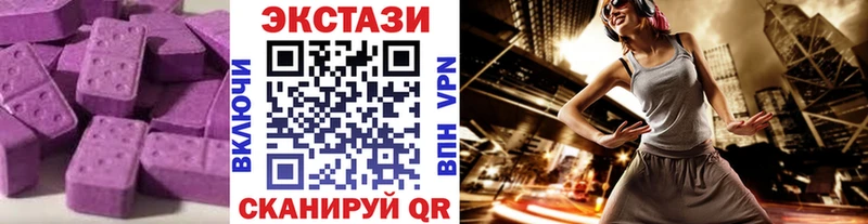 Экстази 300 mg Светогорск