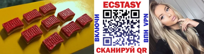 darknet какой сайт  Светогорск  мега зеркало  Экстази круглые  купить наркотики сайты 