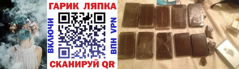 купить   Светогорск  Гашиш гашик 
