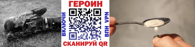 цена наркотик  Светогорск  Героин герыч 