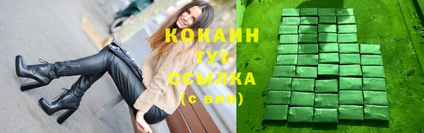 скорость mdpv Заводоуковск