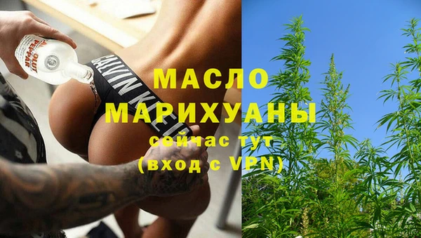 скорость mdpv Заводоуковск