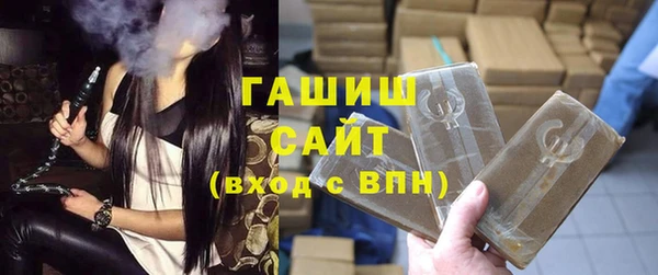 ECSTASY Саяногорск
