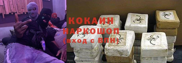 твердый Заволжье