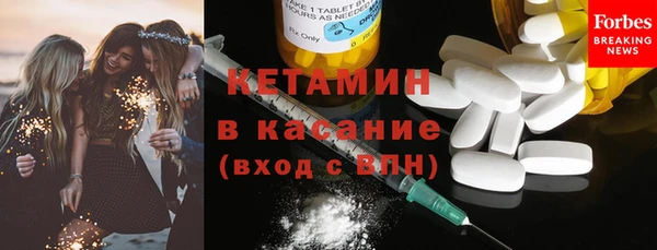 метамфетамин Заволжск