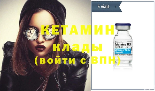 ECSTASY Саяногорск