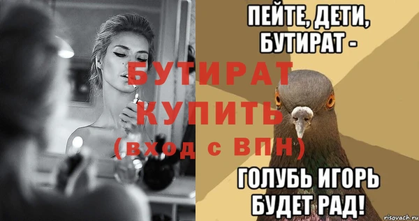 ECSTASY Саяногорск