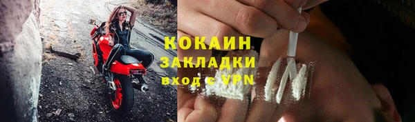 ECSTASY Саяногорск