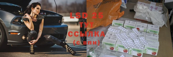 скорость mdpv Заводоуковск