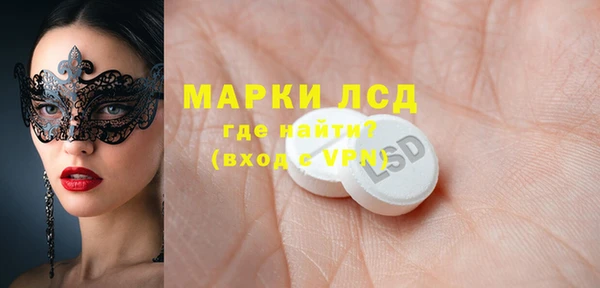 твердый Заволжье