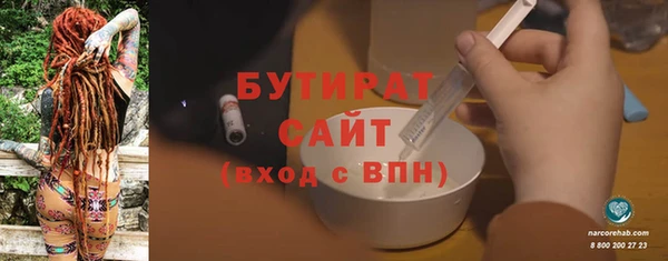 бошки Сатка