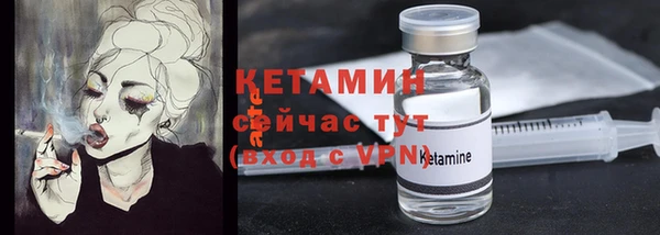 твердый Заволжье