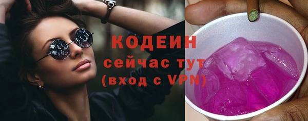 дистиллят марихуана Сафоново