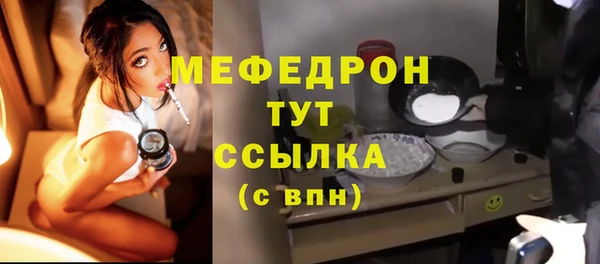 ECSTASY Саяногорск