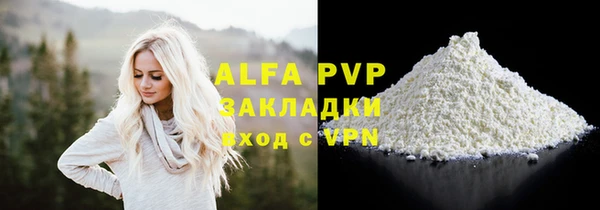 бошки Сатка
