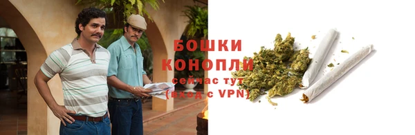 метамфетамин Заволжск