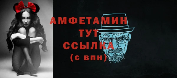 метамфетамин Заволжск