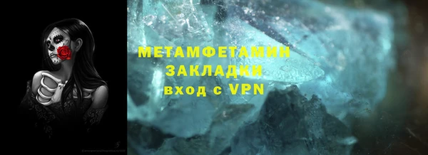 бошки Сатка