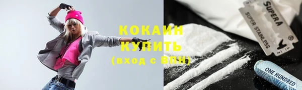 скорость mdpv Заводоуковск