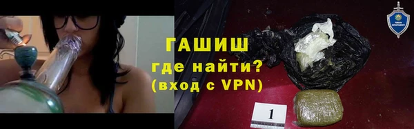 дистиллят марихуана Сафоново