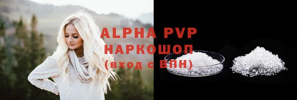 дистиллят марихуана Сафоново