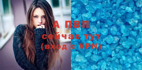 твердый Заволжье