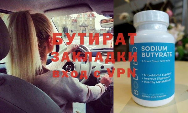 дистиллят марихуана Сафоново