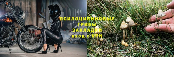 метамфетамин Заволжск