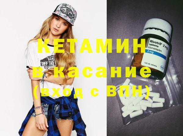 бошки Сатка