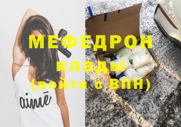 метамфетамин Заволжск