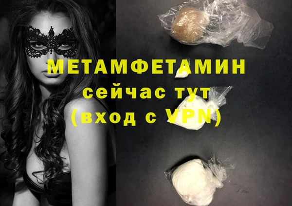 твердый Заволжье