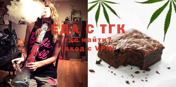 метамфетамин Заволжск