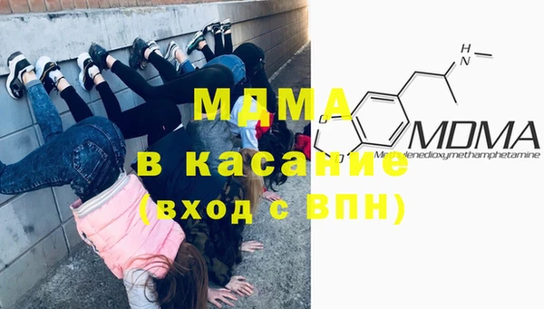 дистиллят марихуана Сафоново