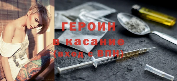 дистиллят марихуана Сафоново