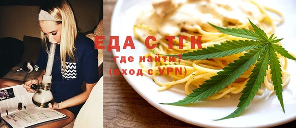 дистиллят марихуана Сафоново