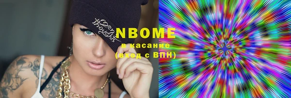 метамфетамин Заволжск