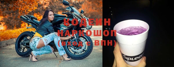 дистиллят марихуана Сафоново