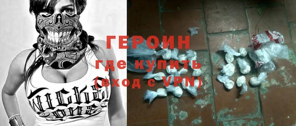 бошки Сатка