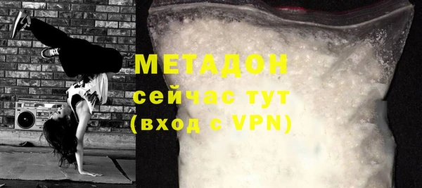 бошки Сатка