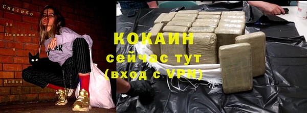 скорость mdpv Заводоуковск