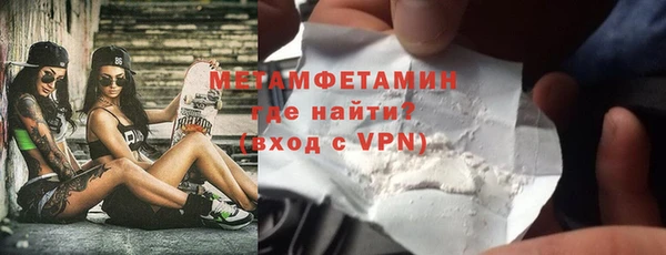 скорость mdpv Заводоуковск