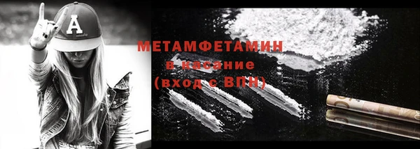 метамфетамин Заволжск