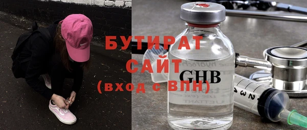 ECSTASY Саяногорск