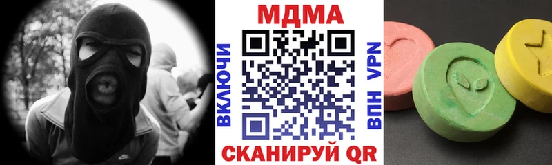 мега   Светогорск  МДМА молли 