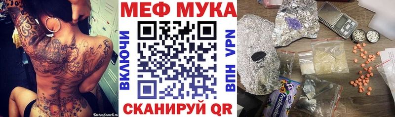 мориарти клад  Светогорск  Меф 4 MMC  omg ссылки 