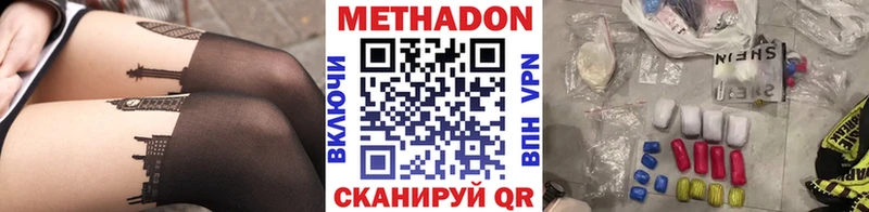 мега ссылки  Светогорск  Метадон мёд 